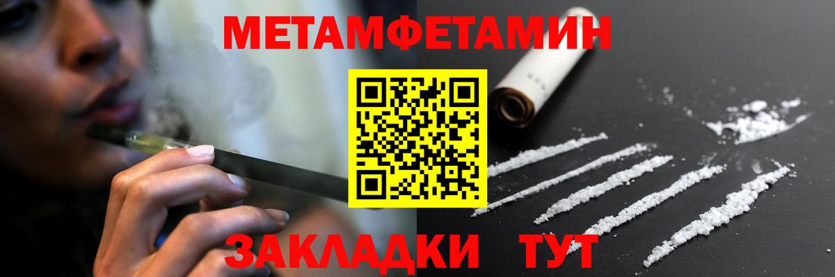 АМФ 98%  Amphetamine  Шатура  Вход с VPN 