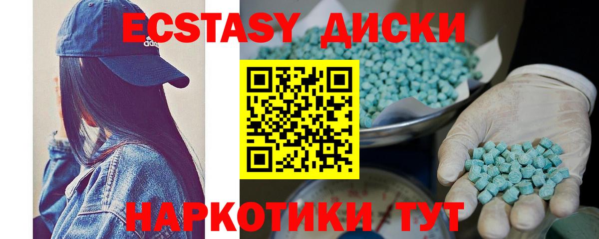 Экстази Philipp Plein  Ecstasy  купить  цена  Вход с VPN  Шатура 