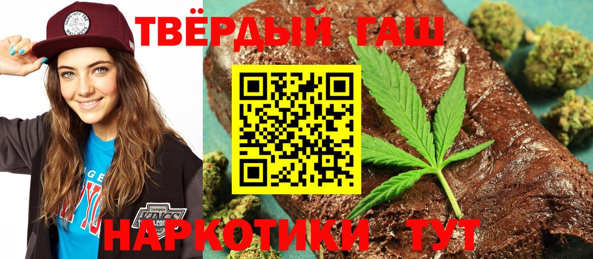 МЕФ кристаллы  Кодеин  Шатура  Бошки Шишки  Вход с VPN 