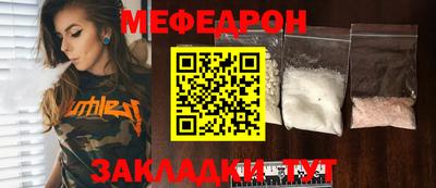амфетамин Кумертау