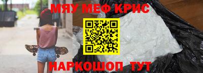 каннабис Краснокаменск