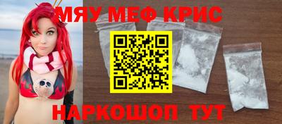 эйфоретик Кунгур