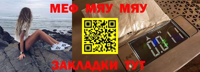 амфетамин Кумертау