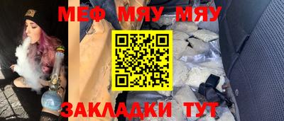 эйфоретик Кунгур