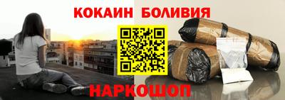прущая мука Краснознаменск