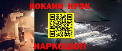 эйфоретик Кунгур