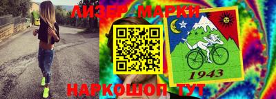 каннабис Краснокаменск