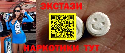 каннабис Краснокаменск
