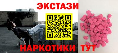 эйфоретик Кунгур