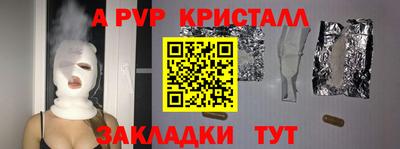 кокс Краснодар