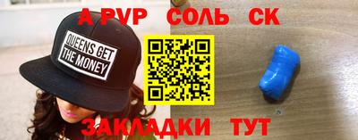 эйфоретик Кунгур