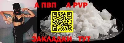 кокс Краснодар