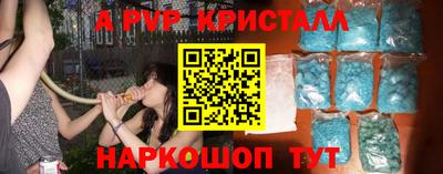 эйфоретик Кунгур