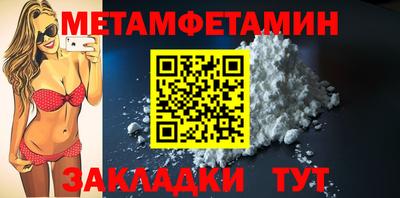 амфетамин Кумертау