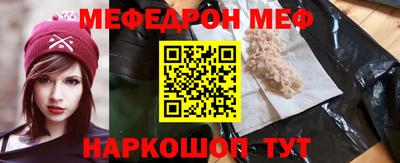 эйфоретик Кунгур
