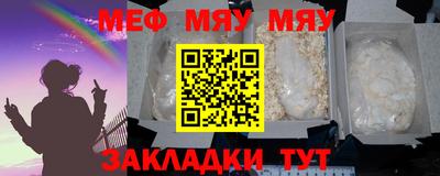 амфетамин Кумертау