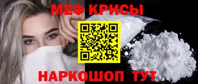 прущая мука Краснознаменск
