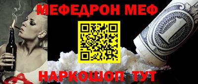 эйфоретик Кунгур