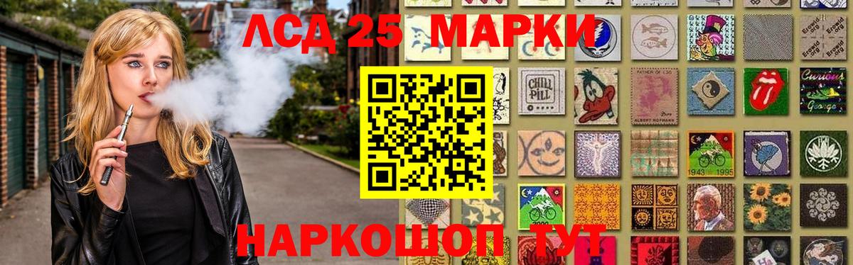 ЛСД экстази кислота Шатура