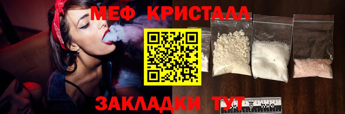 Шатура  цены наркотик  Вход с VPN  МЕФ 4 MMC  МЕФ кристаллы 