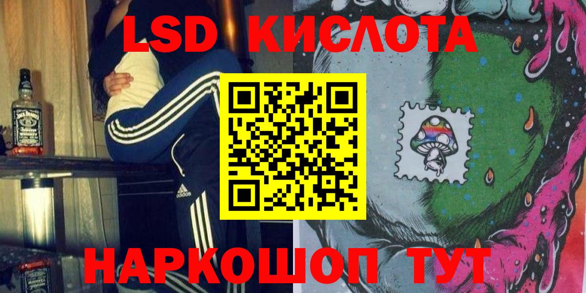 Марки N-bome  Марки N-bome 1,8мг  Вход с VPN  Шатура  Марки N-bome 1,8мг 