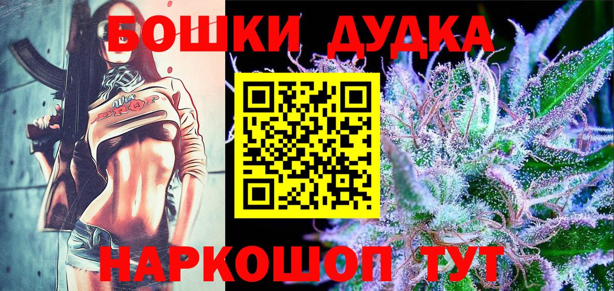 Шатура  Канабис AK-47  Вход с VPN  Каннабис SATIVA & INDICA  Конопля индика  Шишки марихуана тримм 